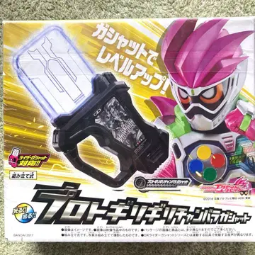 [ 미개봉 새상품 ] 프로토 기리기리 참바라 가샤트 사운드트랙 고스트