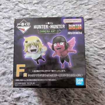 헌터헌터 제일복권 F상 미개봉