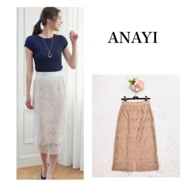 새상품급 ANAYI 아나이 리프 무늬 타이트 스커트 롱 핑크 베이지 36