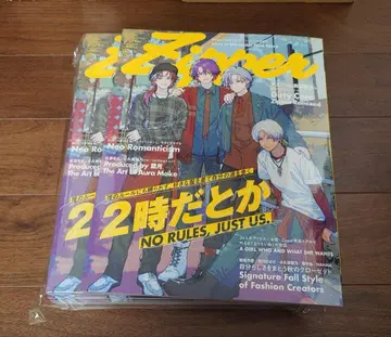 Zipper 2025년 가을호 표지: 2시라던가 (1~20권)