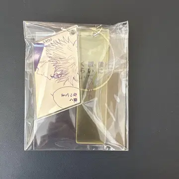 주술회전 2연 아크릴 키링 컬렉션 회옥 옥절 고죠 사토루 B