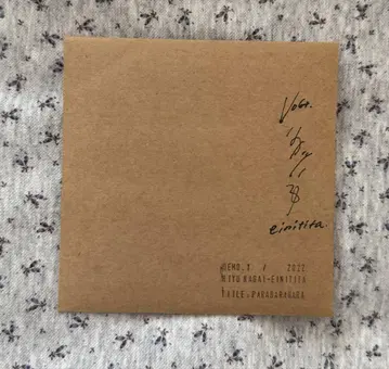 나가이히유 (Hammer Head Shark) demo CD1 사인 포함