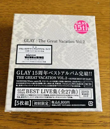 GLAY : The Great Vacation Vol.2