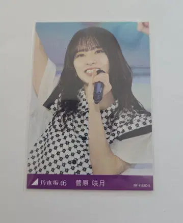 노기자카46 스가와라 사츠키 요다 유키 졸업 콘서트 특전 트레이딩 카드