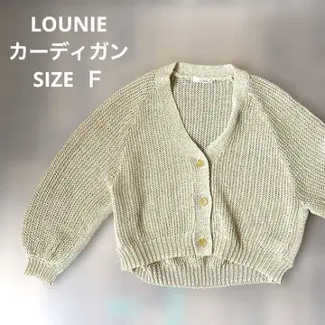새상품급 LOUNIE 베이지 V넥 가디건