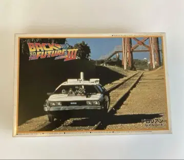 [ 미개봉 ] DeLorean 데로리안 레일 로드 아오시마 1/24