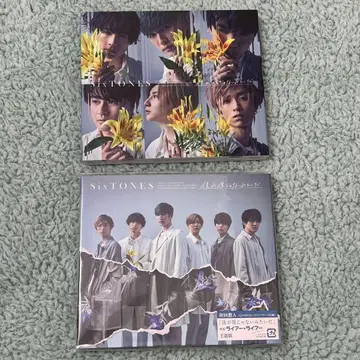 SixTONES [내가 나 아닌 것 같아] 초회 한정판 A, B 세트