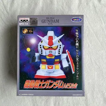 BANPRESTO RX-78-2 GUNDAM BPZ-13