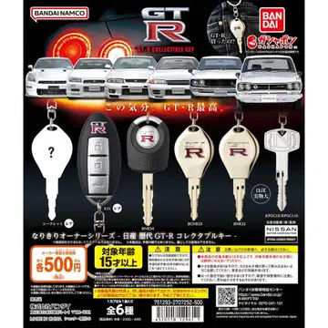 GT-R 캡슐 토이 총 6종