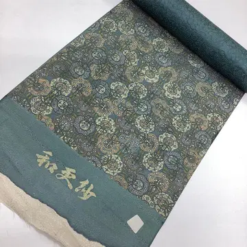 기모노 옷감, 코몬, 하샤쿠, 리메이크 소재, 순수 실크 P707