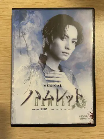 햄릿 야타 유스케 DVD