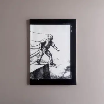 로랑 토폴 토폴의 눈