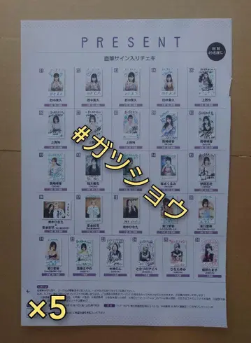 BUBKA 2025년 11월호 폴라로이드 응모권 5장