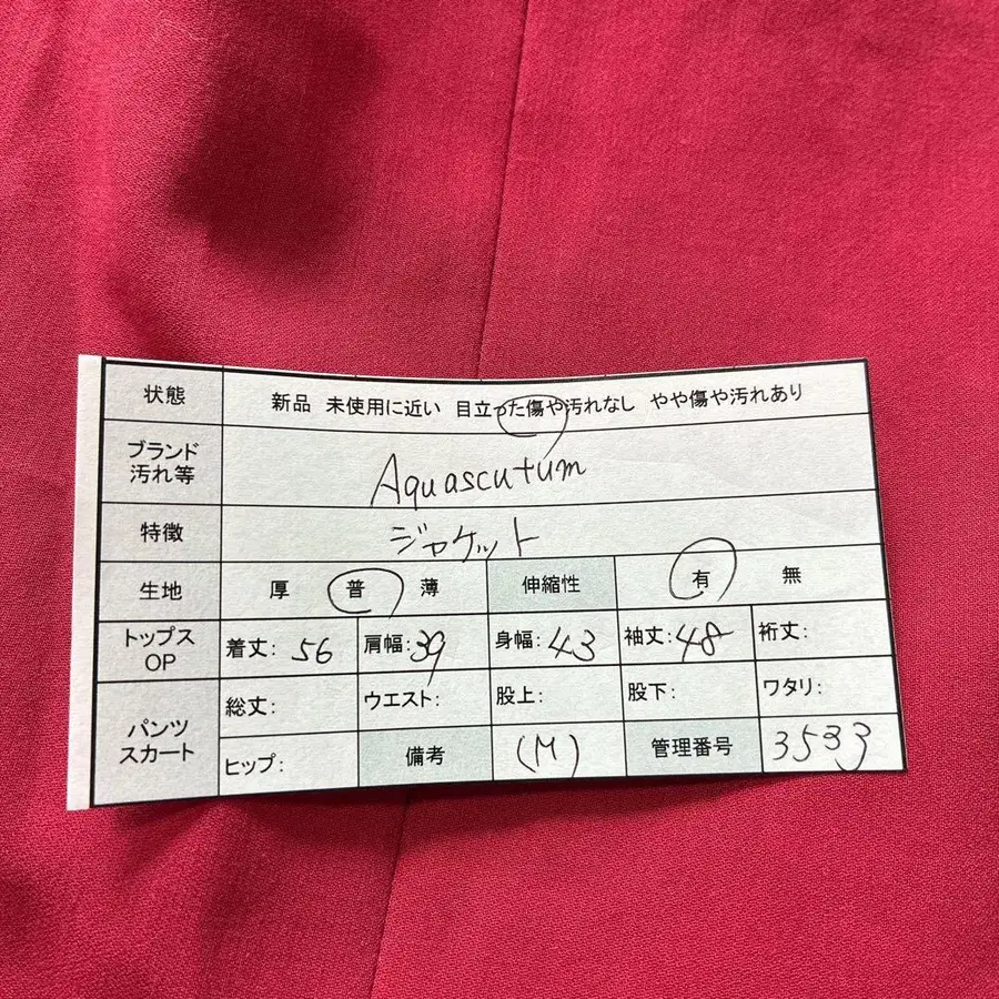 11번째 상품 이미지