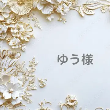 유우님 포켓 티슈 케이스
