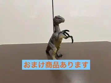 테리지노사우루스 피규어