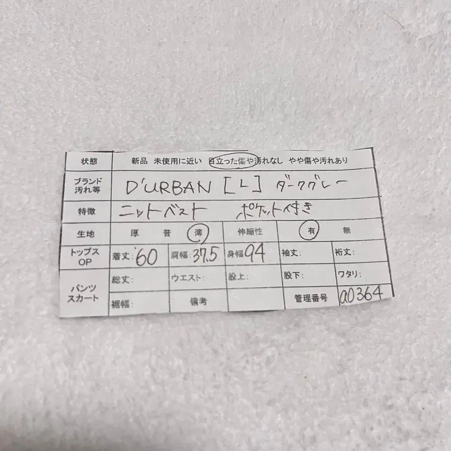 10번째 상품 이미지