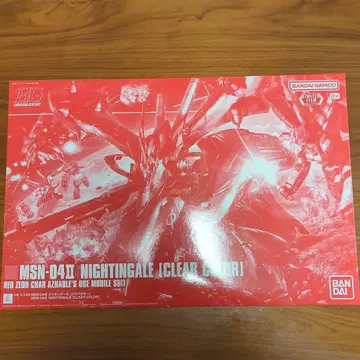 HG 나이팅게일 (클리어 컬러)