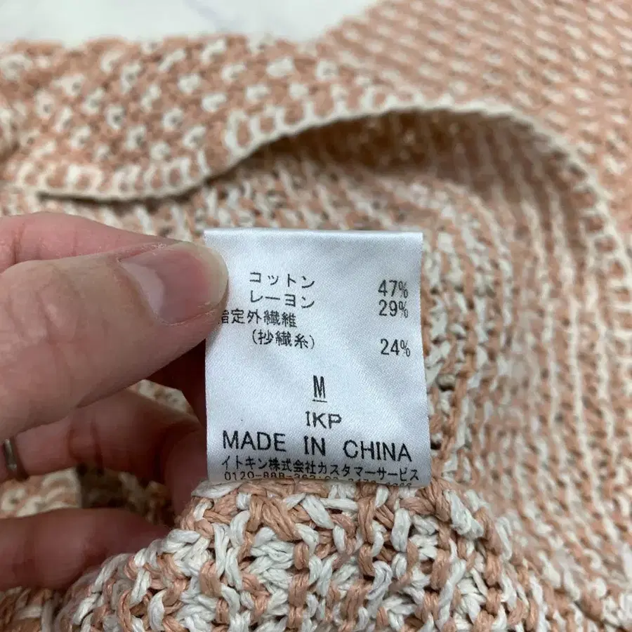 8번째 상품 이미지