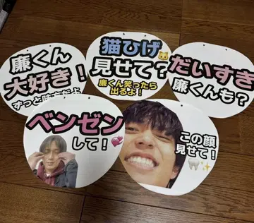 팬서비스 부채 칸페 부채 나가세 렌