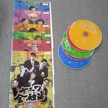 나니와 금융도 DVD 나카이 마사히로