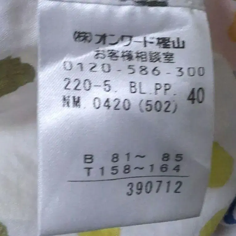9번째 상품 이미지