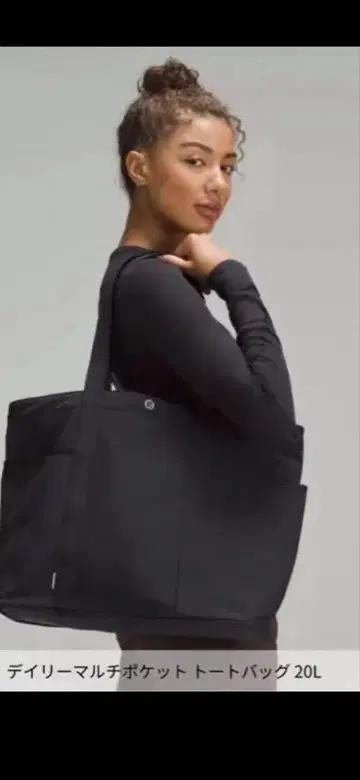lululemon 데일리 멀티 포켓 토트백 블랙 20리터