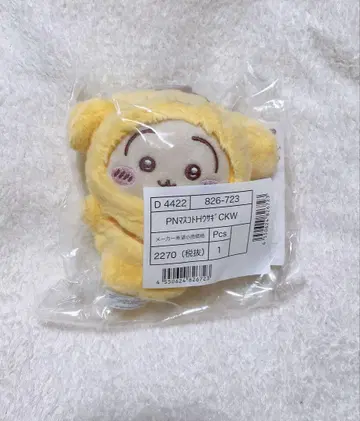 치이카와 x 산리오 캐릭터즈 마스코트 홀더 토끼 폼폼푸딩