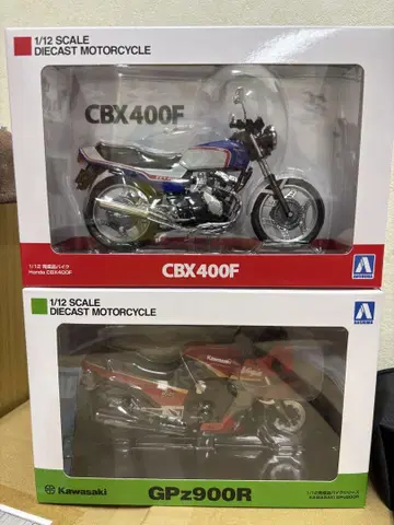 아오시마 완성품 CBX400F GPz900R 2개 세트