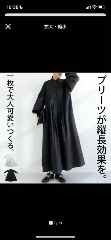 안티카 세로 플리츠 셔츠 원피스
