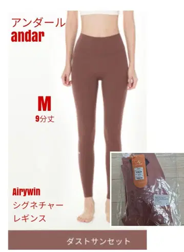 안다르 ander Airywin 시그니처 레깅스 M 9부