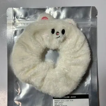 Straykids 스키즈 스크런치 SCRUNCHIE 지니렛 현진