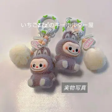 초 큐트 러브브 키링 2개 세트 즉시 구매 OK입니다
