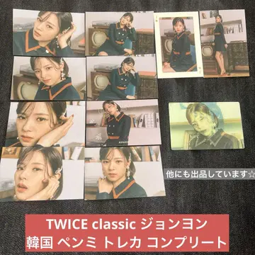 TWICE classic 정연 한국 팬미팅 트레이딩 카드 컴플리트