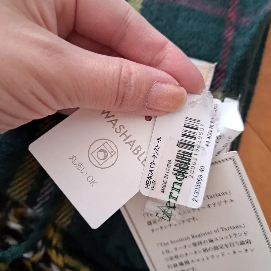 4번째 상품 이미지