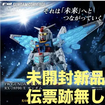 FW GUNDAM CONVERGE RX-78F00/E 건담 컨버지