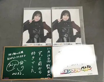 노무라 미요 SKE48 카미후레 티켓플레이 복권 사진 메시지 카드