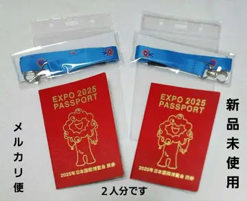 새상품 2025 오사카 간사이 만박 여권형 기념 티켓 여권 3세트