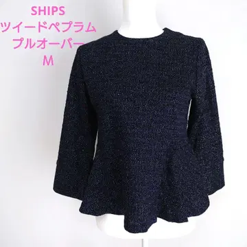 SHIPS 트위드 페플럼 풀오버 네이비 M