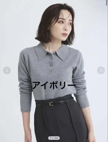 anuans 울 니트 피케 셔츠 아이보리