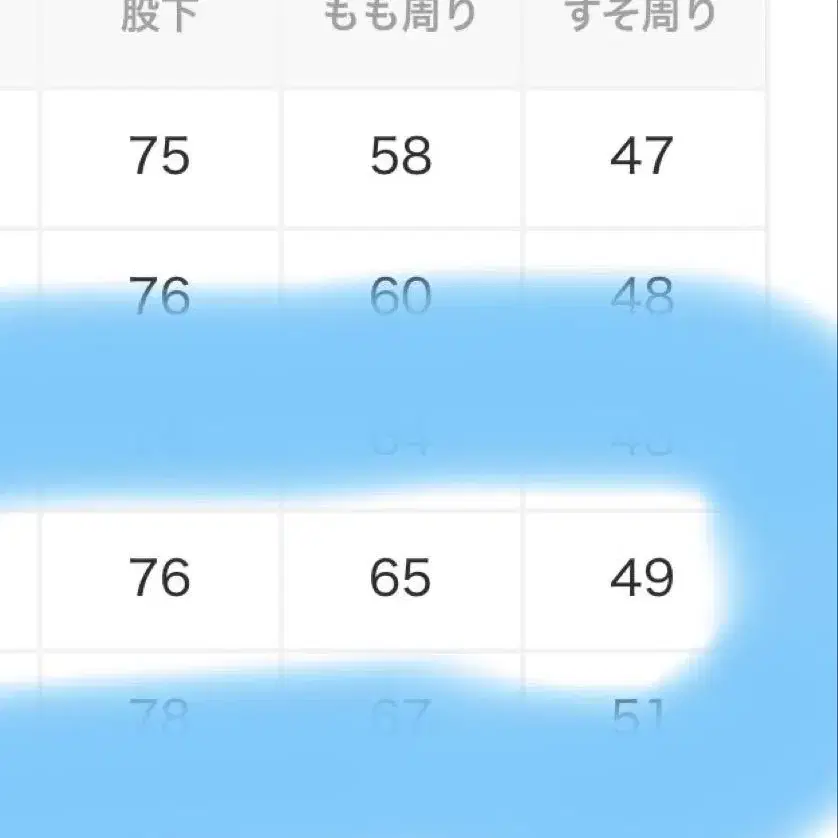 6번째 상품 이미지
