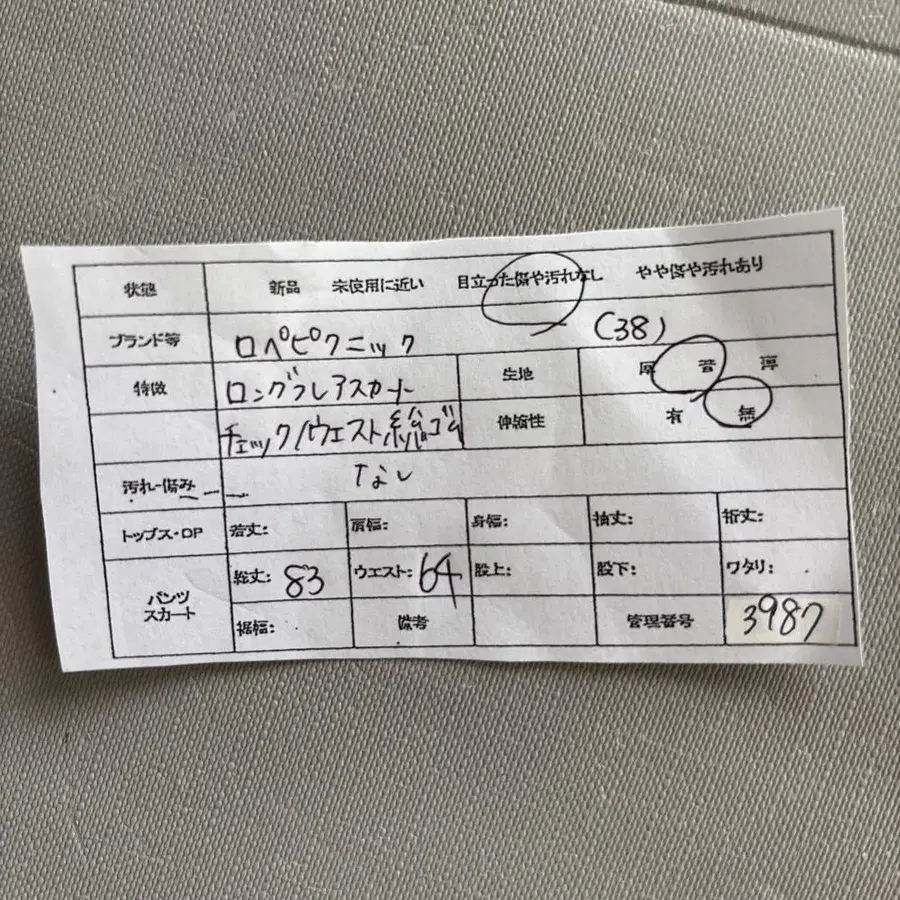 11번째 상품 이미지
