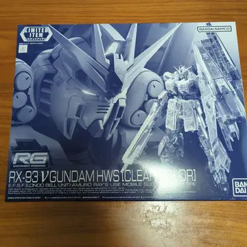 RG RX-93 v 건담 HWS (클리어 컬러)
