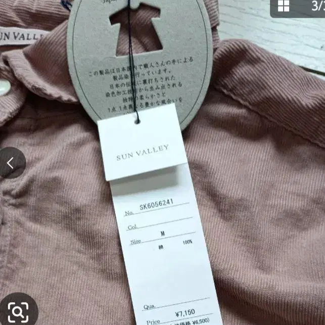 3번째 상품 이미지
