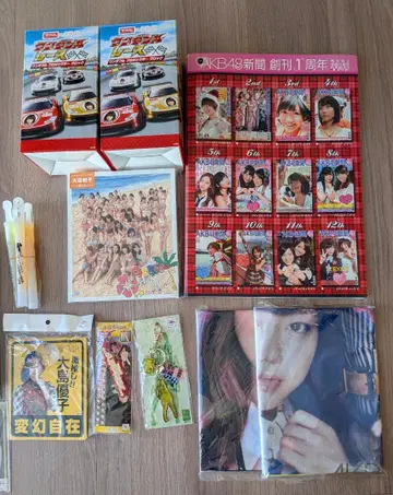 AKB48 굿즈 ( 총 41점 )