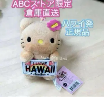 세일 매장 미진열 하와이 ABC 스토어 한정 일광화상 키티 키링 라이선스