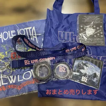 B'z LIVE-GYM 2019 굿즈 세트