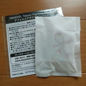 MARVEL 토콘: 파이팅 소울즈 핀 배지