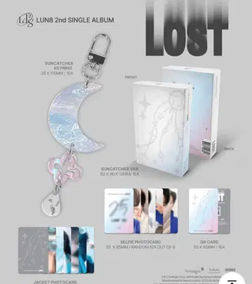 LUN8 2nd SINGLE ALBUM Lost 키링