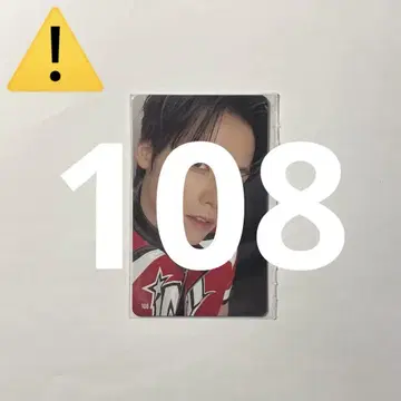 Survive FES 기무라 마사야 트레이딩 카드 108